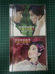 情深深雨濛濛- 人氣推薦- 2025年10月| 露天市集