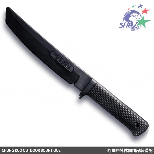 詮國  Cold Steel 橡膠練習刀 / 橡膠練習刀 Recond Tanto訓練刀 / 92R13RT