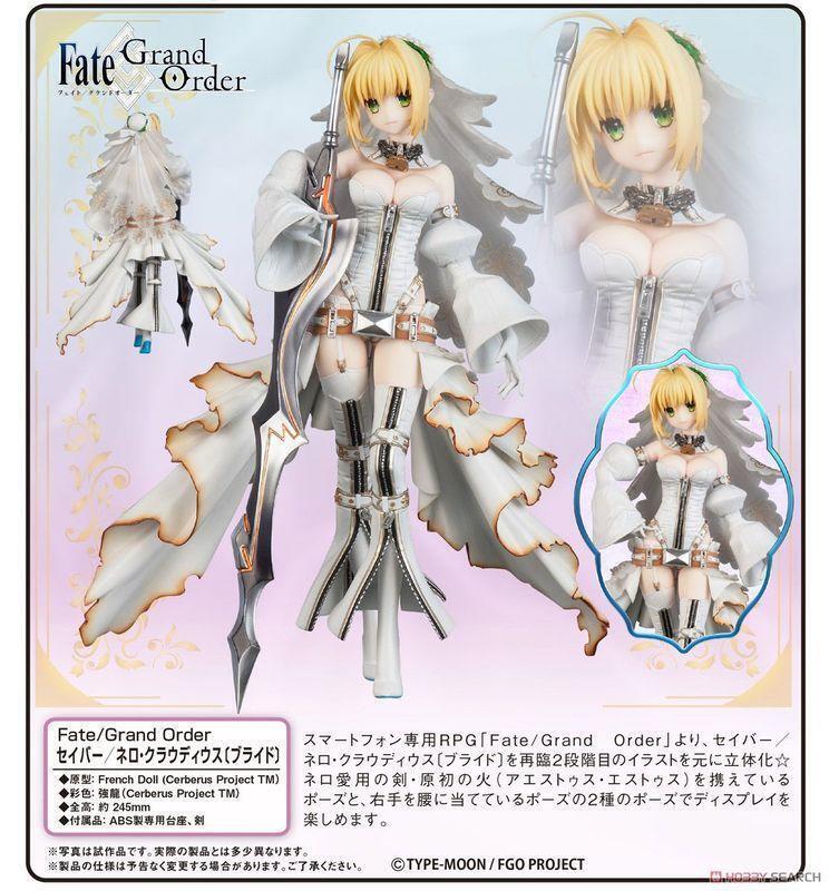 開封品 FLARE Fate/Grand Order ルーラー/ジャンヌ・ダルク フィギュア