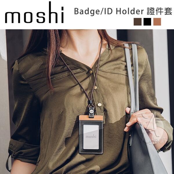 小皮件系列【A Shop傑創】Moshi Badge/ID Holder 證件套