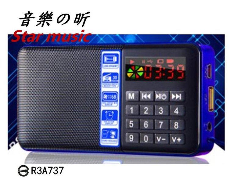 【勁昕科技】SD111插卡老人收音機戶外迷你老年人便攜小音箱MP3