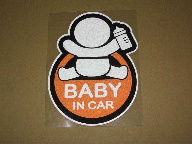 3M反光貼紙 奶瓶寶寶 Baby in Car 創意 可愛 卡通 車窗 車身 車尾 裝飾貼紙