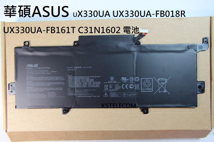原裝華碩UX330UA UX330UA-FB018R UX330UA-FB161T C31N1602 電池
