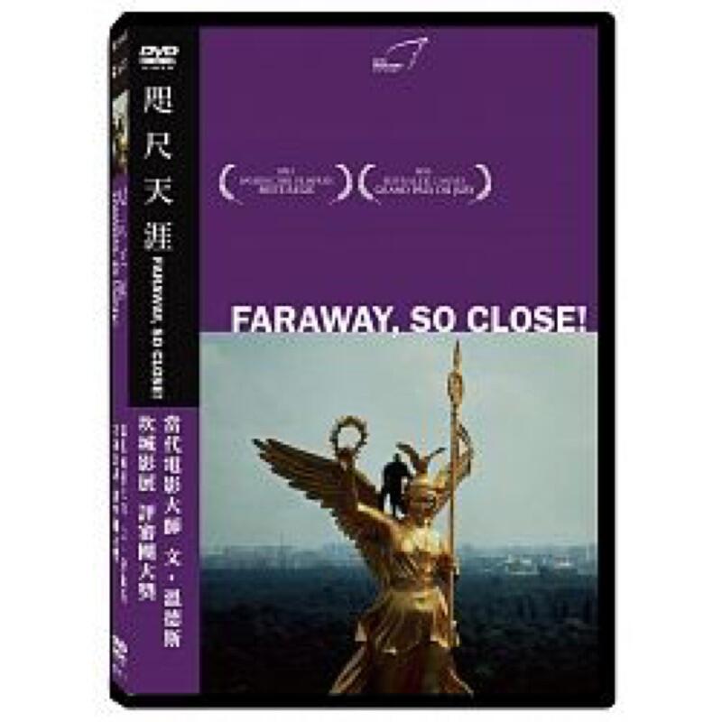 羊耳朵書店*文溫德斯系列/咫尺天涯 DVD Faraway, So Close ☆此部為《慾望之翼》的續集
