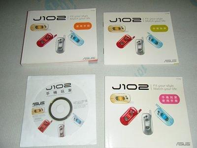 ASUS j102 手機玩家使用手冊 快速指南 驅動光碟 使用手冊