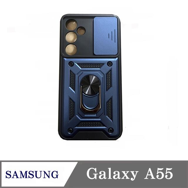 現貨 滑蓋殼 SAMSUNG Galaxy A55 保護殼 鏡頭滑蓋 手機殼 防摔殼【愛瘋潮】
