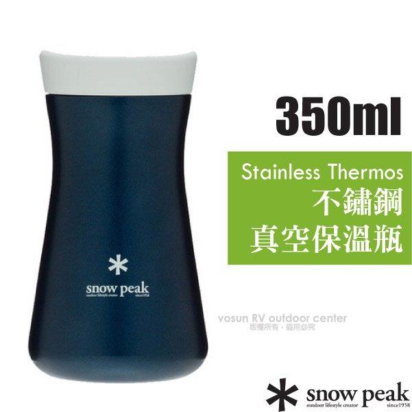 豐原天嵐【日本 Snow Peak】350ml雙層不鏽鋼真空保溫瓶T350.保冷水壺.單手咖啡杯.茶杯_TW-350NV