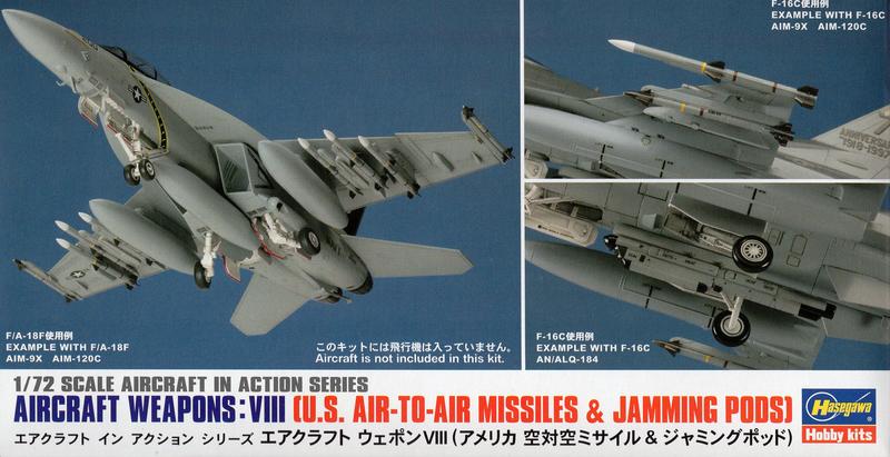 Hasegawa 1/72 X72-13 美軍戰機武器組 VIII (空對空導彈 & 干擾匣艙)