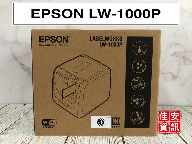 高雄-佳安資訊*促銷*EPSON LW-1000P 商用標籤機 售LW-600P/LW-700/LW-500/Z900