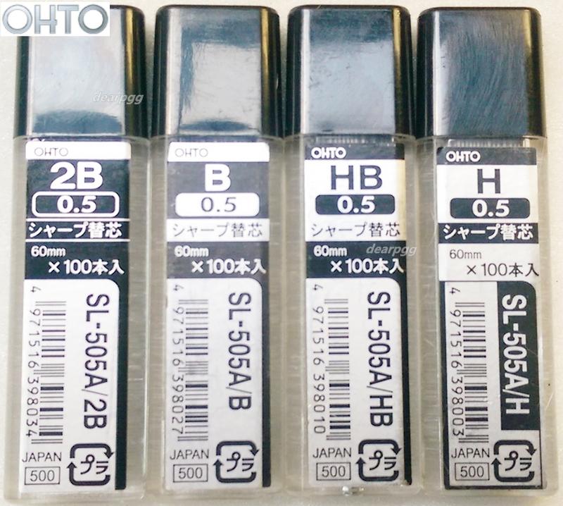OHTO 筆芯  大容量100支入  自動鉛筆 鉛芯 0.5mm