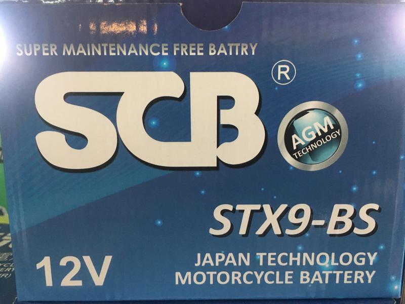 潘帥電瓶 SCB LCB 機車用電池 9號  STX9-BS (同YTX9-BS GTX9-BS)