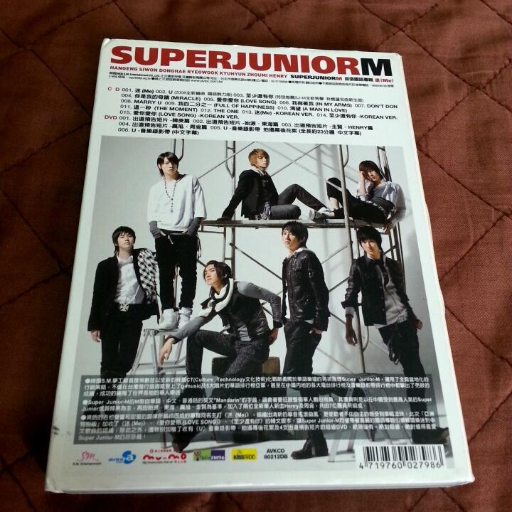 Super Junior-M - 迷(Me)(亞洲特別版) [CD+DVD] | 露天市集| 全台最大
