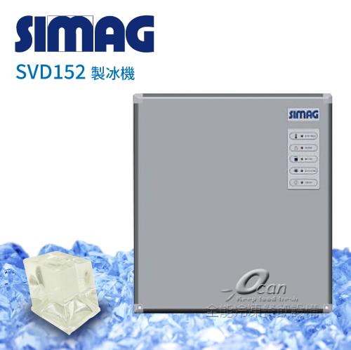 SIMAG-SVD152 製冰機
