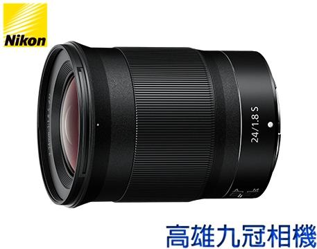 【高雄九冠相機】 Nikon NIKKOR Z24mm f/1.8S 新鏡駕到 全新公司貨 登錄送郵政禮券1000