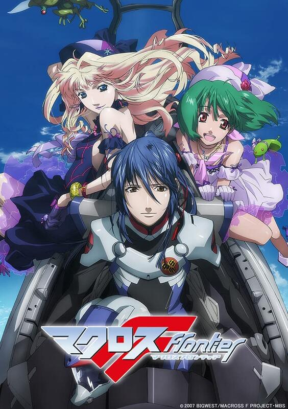 月光魚電玩部】代購BD TV動畫超時空要塞Frontier マクロスF Blu-ray