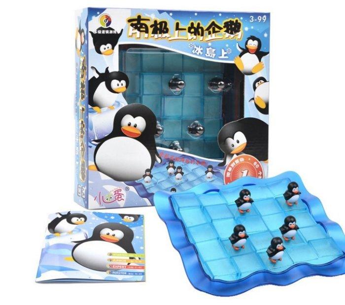 小乖蛋桌遊：邏輯變形拼板類遊戲冰島南極上的企鵝 60 關（預購）