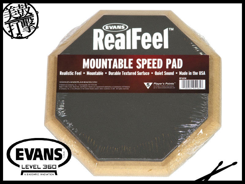 EVANS HQ Real feel 6吋單面打點板 Realfeel 可刷卡免手續費【美鼓打擊】