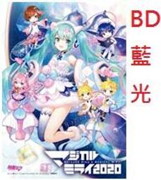 magical mirai - 音樂電影- 人氣推薦- 2023年11月| 露天市集