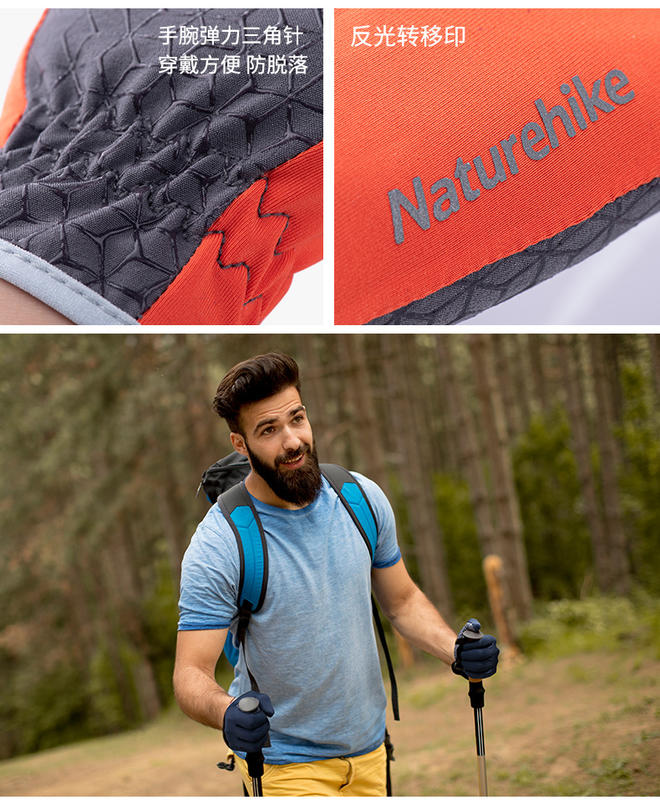 【山道具屋】NatureHike-NH 輕薄彈性止滑可觸控戶外登山手套(22g/GL-09)