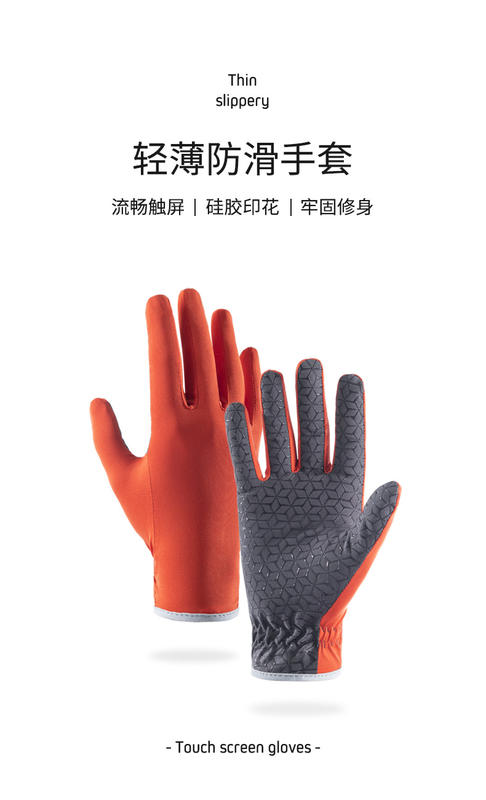 【山道具屋】NatureHike-NH 輕薄彈性止滑可觸控戶外登山手套(22g/GL-09)