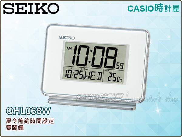CASIO 時計屋 SEIKO 日本精工鬧鐘_QHL068W_電子鐘_靜音 _溫度日期星期顯示