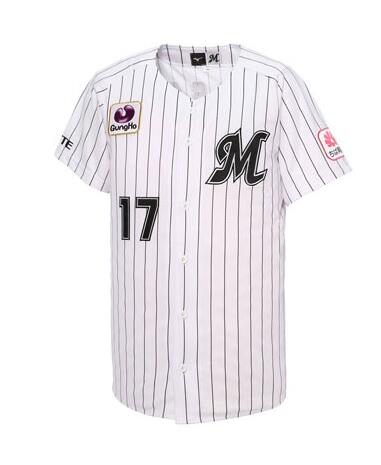 日本職棒精品千葉羅德海洋主場選手背號球迷款球衣