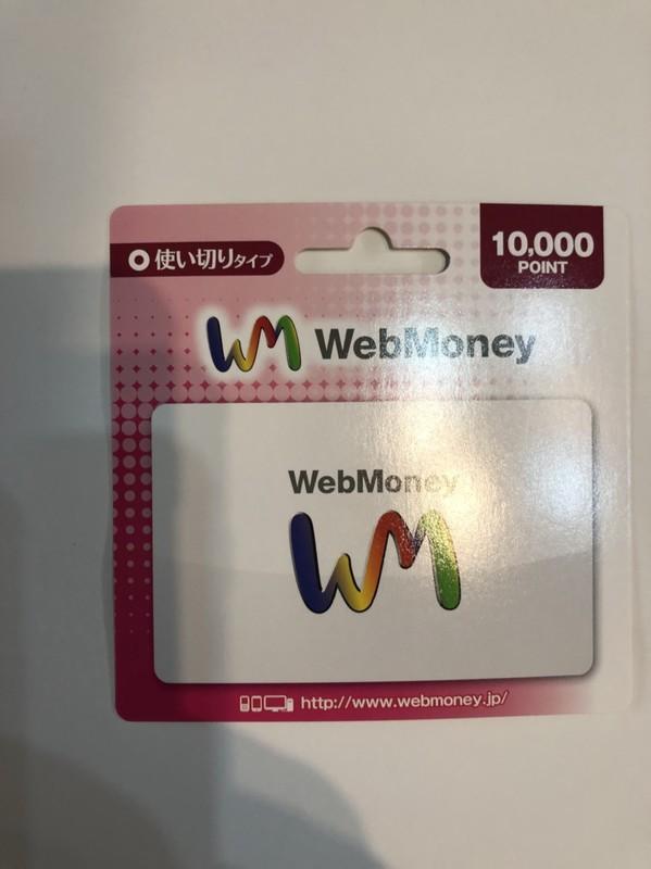 阿融店】好東西100％ 日本webmoney 10000 刀劍亂舞艦隊收藏Bitcash DMM WM 皆適用| 露天市集| 全台最大的網路購物市集