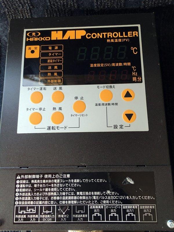 【日本電料】HAKKO HAP CONTROLLER 操作器 | 露天市集 | 全台最大的網路購物市集