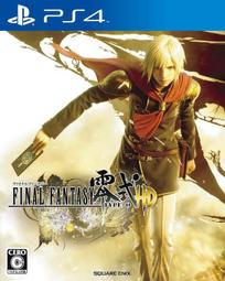 Final Fantasy 零式HD - PlayStation 4(電玩遊戲) - 人氣推薦- 2023年7 