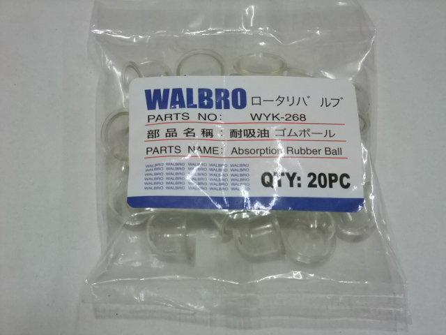 【農機倉庫】 抗漲特價 便宜賣啦 日本原裝 WALBRO 按油球 化油器 吸油球