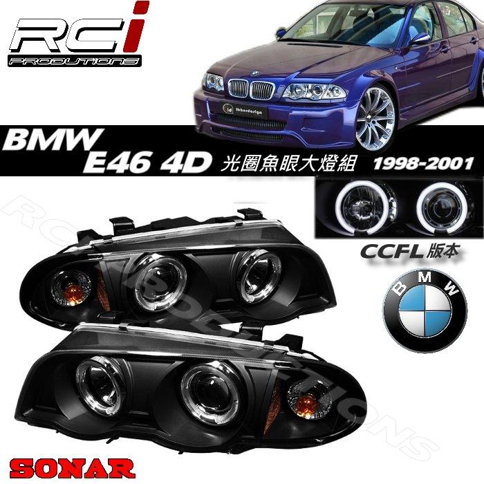 RC HID LED 專賣 BMW E46 4D CCFL E46魚眼大燈組 98 - 01年 前期 320I 318