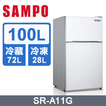 ＊高雄熱點＊SAMPO聲寶 雙門冰箱 SR-A11G/經典100L 