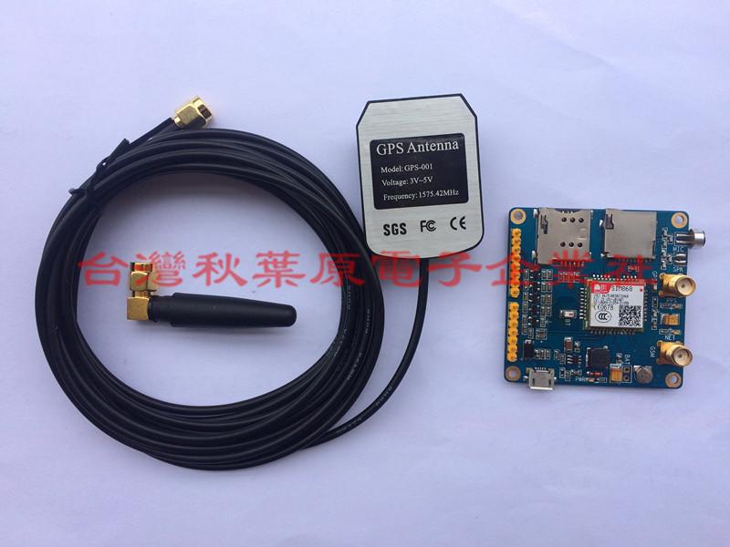 sim868開發板 module GSM/GPRS/藍牙/GPS/北鬥/定位 支持TTS DTMF
