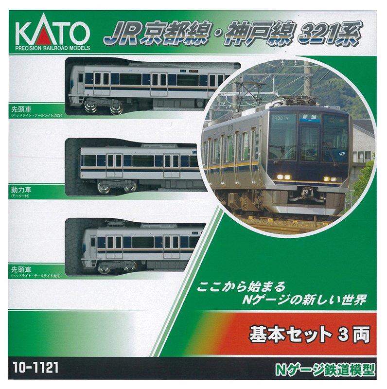全新現貨KATO JR 京都線・神戸線321系3輛基本組| 露天市集| 全台最大的