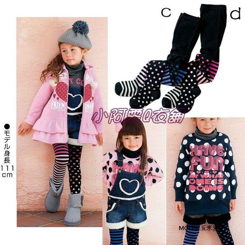 中大童兒童女童 日本原單不對稱保暖褲襪 漸層圓點條紋 紅藍四碼