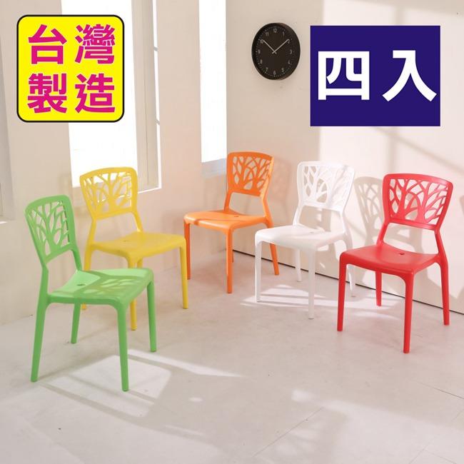 MIT台製《百嘉美2》4入組繽紛大樹線條造型餐椅/休閒椅/塑膠餐椅 SC02-1*4