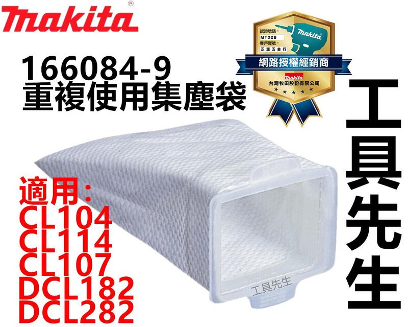 Makita Staubsaugerbeutel 10er Set - Paper Pack Für DCL182, CL107, BCL142 Modelle