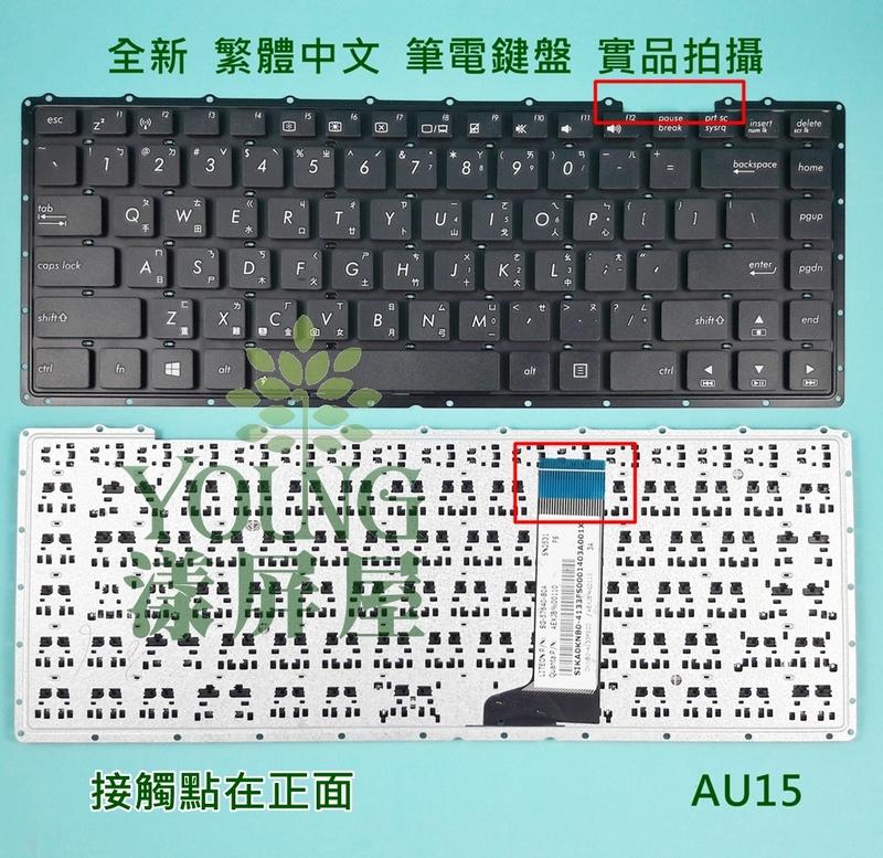 【漾屏屋】華碩 ASUS X451E X451M X451MA X451MAV X455 X455L Y453C 鍵盤