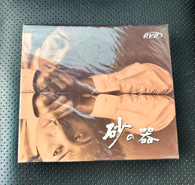 馬口先生-《砂之器》全新日劇DVD，中居正廣、松雪泰子、渡邊謙主演