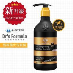 台塑生醫 Dr’s Formula 髮根強化洗髮精-第二代升級版