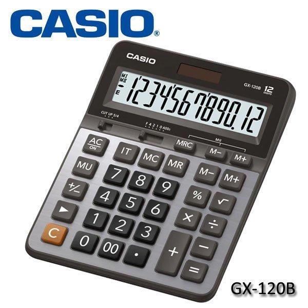 CASIO卡西歐計算機台灣原廠公司貨保固二年12位數 GX-120B 商務 會計愛用暢銷款~