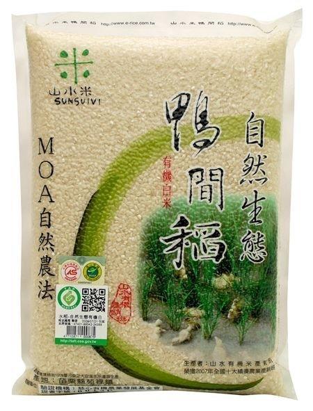 阿邦小舖 鴨間稻  有機 白米 3kg