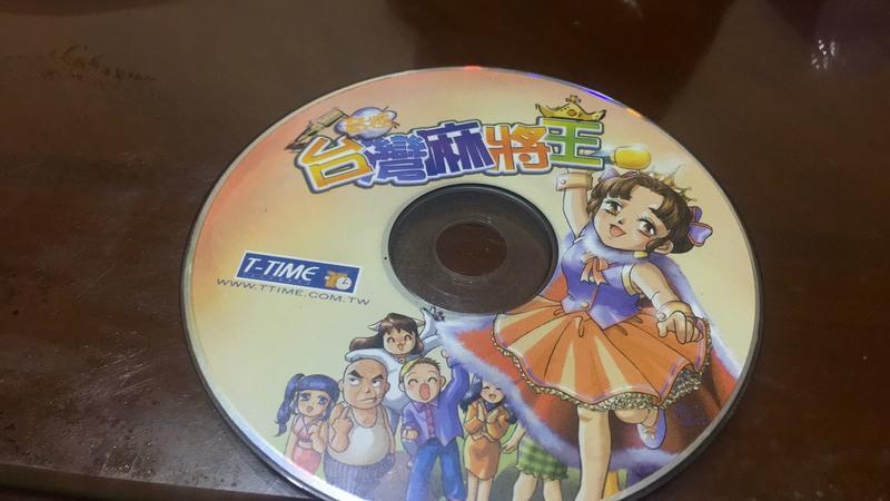 PC GAME_台灣麻將王 ~二手 電腦遊戲  W30