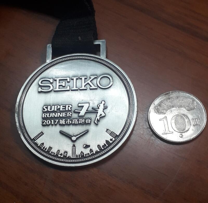 SEIKO 2017 城市路跑賽紀念章，置於二樓抽屜