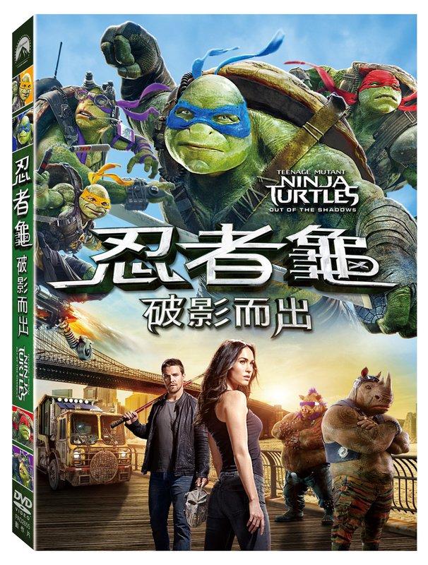 ★C★【DVD】忍者龜:破影而出 Teenage Mutant Ninja Turtles 艾倫里奇森 梅根福克斯