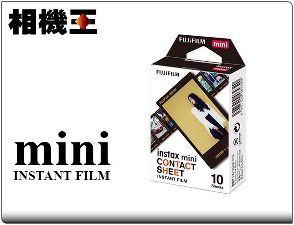 ☆相機王☆Fujifilm Instax Mini Film Contact Sheet〔底片框〕拍立得底片#16948