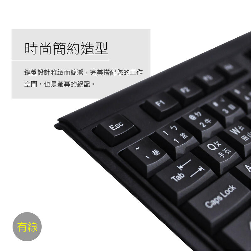 【3C小站】鍵鼠組 有線鍵盤 辦公室鍵盤滑鼠 鍵鼠組 有線滑鼠鍵盤組 滑鼠 鍵盤 有線滑鼠 鍵鼠 比羅技更好用!!