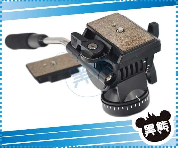 【黑熊館】YUNTENG 950 通用款 油壓雲台 攝影機 DSLR 單眼相機 專用 快拆板 載重3.5KG