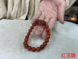 【御古齋】 天然瑪瑙紅玉髓東菱玉紅虎眼黃金虎眼單貔貅手珠手鍊招財貔貅福祿雙收避邪擋煞0107
