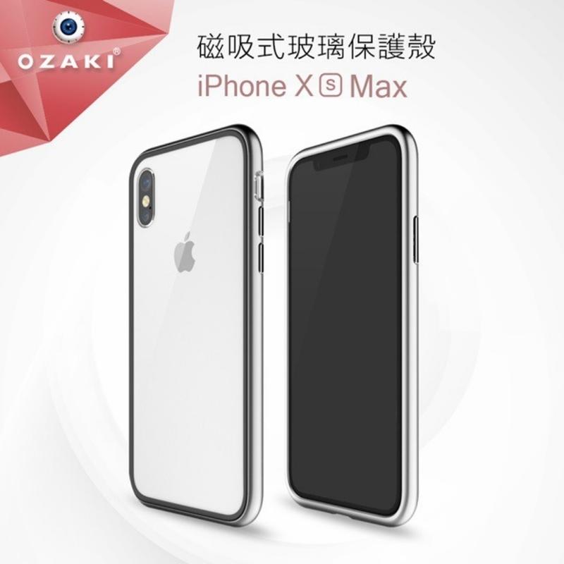 OZAKI iPhone X Xs XR Xs Max 磁吸式 9H玻璃 保護殼 手機殼 防摔 耐刮